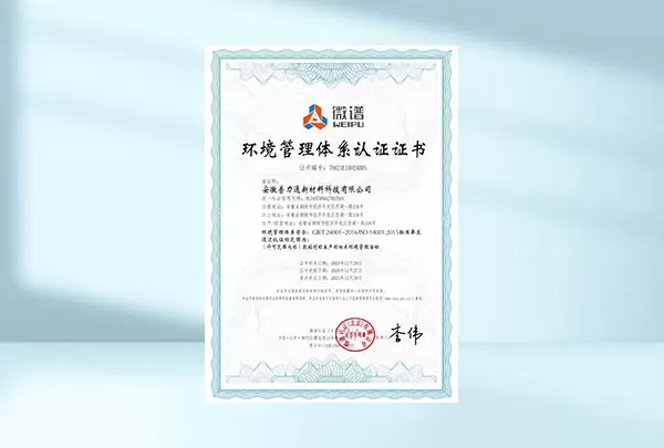ISO14001 Environmental Management System Certificate