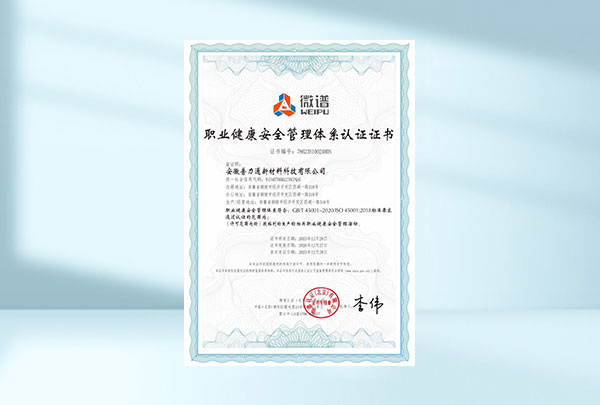 ISO45001 Occupational Health and Safety Management System Certification