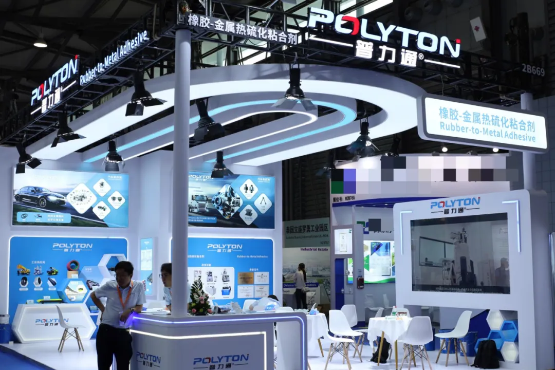 The 23rd International Rubber Exhibition - Polyton Review